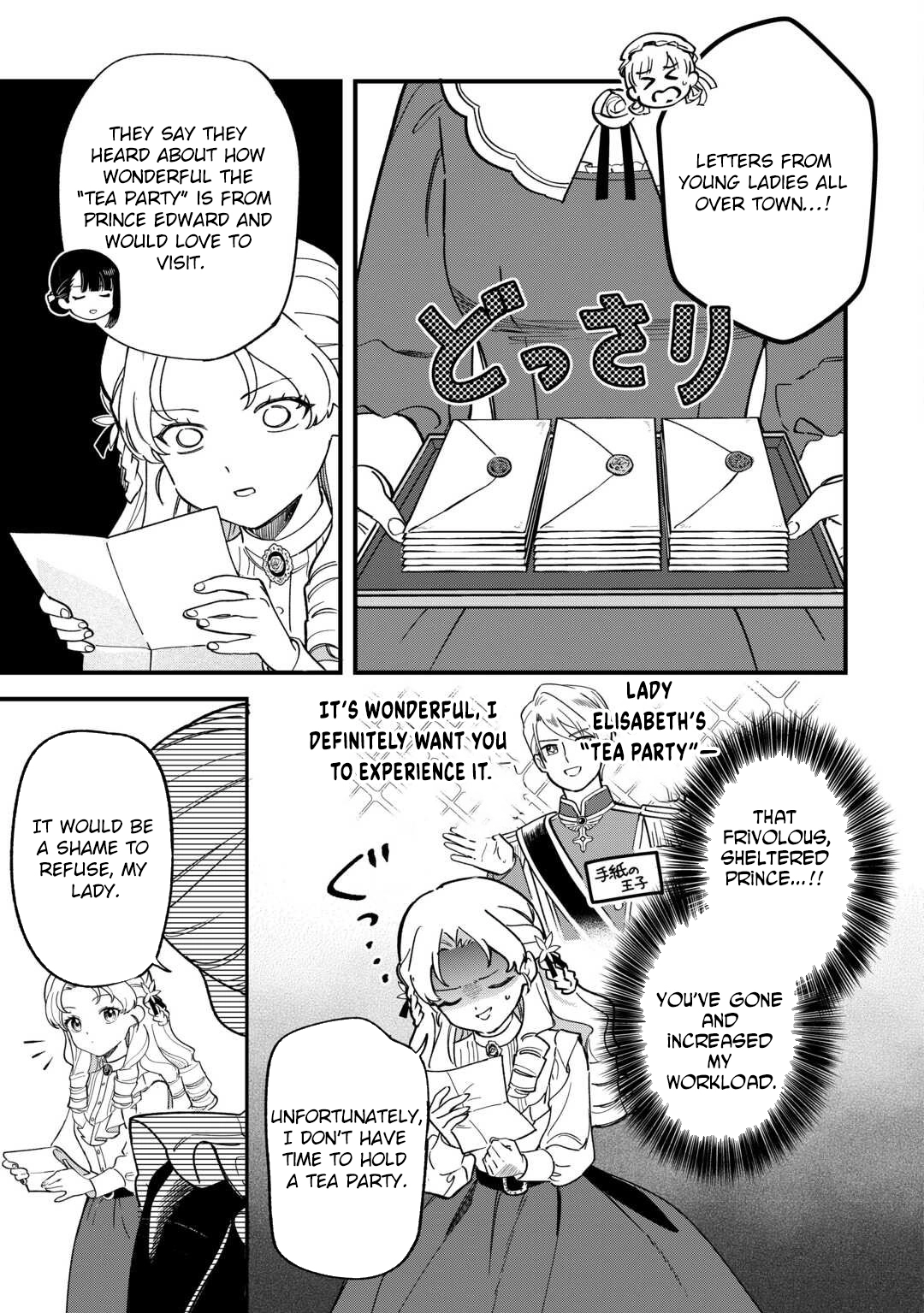 An Okama Reincarnated as a Villainess, and Everything’s Just Fine Chapter 6 Page 7